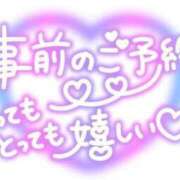 ヒメ日記 2026/07/19 10:09 投稿 なな 奥様プリモ