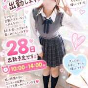 ヒメ日記 2026/09/27 22:45 投稿 るな 制服向上委員会