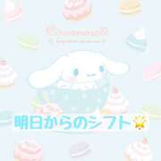 ヒメ日記 2026/05/21 21:34 投稿 うる LEVEL1