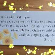 ヒメ日記 2026/05/23 16:50 投稿 真-まこと【FG系列】 ほんとうの人妻 厚木店【FG系列】