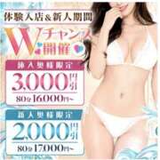 ヒメ日記 2026/06/08 11:18 投稿 海香（うみか） 東金人妻花壇
