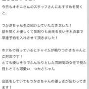 ヒメ日記 2026/06/13 17:15 投稿 つかさ OKINI立川