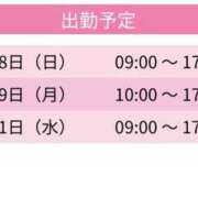 ヒメ日記 2026/06/28 21:00 投稿 れむ スピードエコ天王寺店