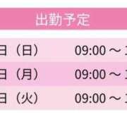 ヒメ日記 2026/07/05 17:50 投稿 れむ スピードエコ天王寺店