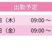 ヒメ日記 2026/07/09 10:30 投稿 れむ スピードエコ天王寺店