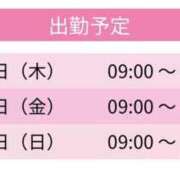 ヒメ日記 2026/07/09 20:10 投稿 れむ スピードエコ天王寺店