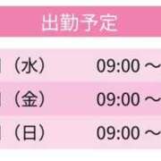ヒメ日記 2026/07/22 16:10 投稿 れむ スピードエコ天王寺店