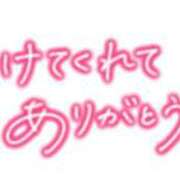 おうか 27日のｱﾘｶﾞﾄｵ(*´˘`*)♡ 熟女家 ミナミエリア店