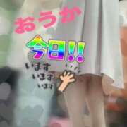 ヒメ日記 2026/07/01 15:25 投稿 おうか 熟女家 ミナミエリア店