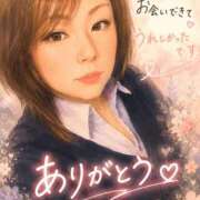 おうか 10日のｱﾘｶﾞﾄｵ(*´˘`*)💗 熟女家 ミナミエリア店