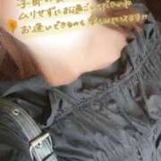 ヒメ日記 2026/09/13 11:05 投稿 おうか 熟女家 ミナミエリア店