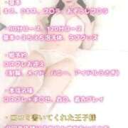 ヒメ日記 2026/06/03 20:20 投稿 橘 ふわり Barubola