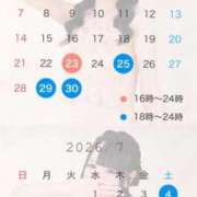 ヒメ日記 2026/06/24 18:15 投稿 橘 ふわり Barubola