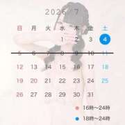 ヒメ日記 2026/07/03 21:05 投稿 橘 ふわり Barubola