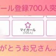 ヒメ日記 2026/08/22 23:18 投稿 橘 ふわり Barubola