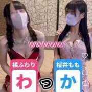 ヒメ日記 2026/08/25 07:48 投稿 橘 ふわり Barubola