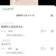 ヒメ日記 2026/09/03 10:28 投稿 橘 ふわり Barubola