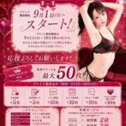 ヒメ日記 2026/09/05 20:16 投稿 橘 ふわり Barubola