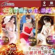 ヒメ日記 2026/09/08 12:46 投稿 橘 ふわり Barubola