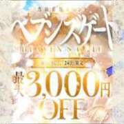 ヒメ日記 2026/06/24 08:51 投稿 明菜（あきな） 松戸デリヘル　熟女ヘブン
