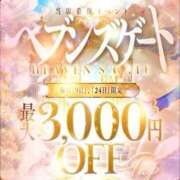 ヒメ日記 2026/07/08 22:31 投稿 明菜（あきな） 松戸デリヘル　熟女ヘブン