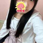みるく★最明愛嬌きゅんシガール お礼💌 立川女学園