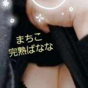 まちこ はじめまして 完熟ばなな新宿