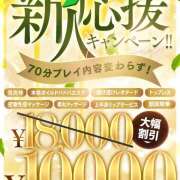 ヒメ日記 2026/05/21 21:01 投稿 渋谷いろは 池袋㊙エステ～フル勃起～