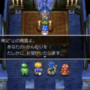 ヒメ日記 2026/08/10 00:31 投稿 ねね バッドカンパニー水戸