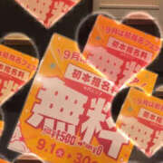 ねね わー バッドカンパニー水戸
