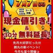 ヒメ日記 2026/07/07 03:06 投稿 冴（さえ） 丸妻 錦糸町店