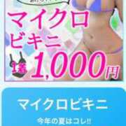 ヒメ日記 2026/07/12 13:40 投稿 冴（さえ） 丸妻 錦糸町店