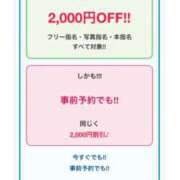 ヒメ日記 2026/08/08 21:15 投稿 冴（さえ） 丸妻 錦糸町店
