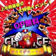 ヒメ日記 2026/05/21 17:08 投稿 いけだ とある風俗店♡やりすぎさーくる新宿大久保店♡で色んな無料オプションしてみました