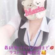 まりん とろとろにして💓 太田人妻城