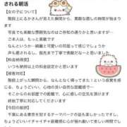 ヒメ日記 2026/07/15 08:53 投稿 るか ジャパンクラブ富士