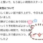 ヒメ日記 2026/08/19 19:52 投稿 るか ジャパンクラブ富士