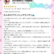 ヒメ日記 2026/06/13 20:32 投稿 あゆみ◆男性のイキ様猛勉強！ 即イキ淫乱倶楽部 船橋店