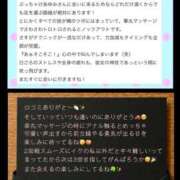 ヒメ日記 2026/06/14 07:32 投稿 あゆみ◆男性のイキ様猛勉強！ 即イキ淫乱倶楽部 船橋店