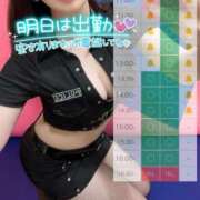 ヒメ日記 2026/06/14 22:32 投稿 あゆみ◆男性のイキ様猛勉強！ 即イキ淫乱倶楽部 船橋店
