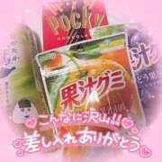 ヒメ日記 2026/06/20 08:07 投稿 ゆん フェアリー【都城店】