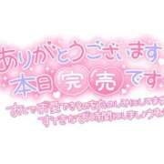 ヒメ日記 2026/06/30 17:57 投稿 ゆん フェアリー【都城店】