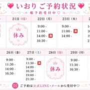 ヒメ日記 2026/06/20 10:54 投稿 いおり Versailles