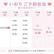 いおり 15:30〜ご案内可能♡ Versailles