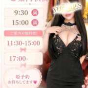 いおり 本日ご案内可能枠🩷 Versailles