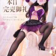 いおり 次回明日18日♡ Versailles