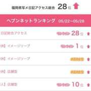ヒメ日記 2026/06/01 12:46 投稿 るる　奇跡のニューヒロイン AROMA FACE NAKASU