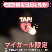 ユン 恥ずかしいけど?? マテリアル
