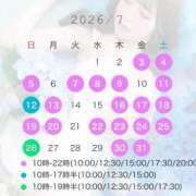 ヒメ日記 2026/06/25 12:23 投稿 のどか Versailles