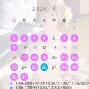 ヒメ日記 2026/07/19 18:21 投稿 のどか Versailles
